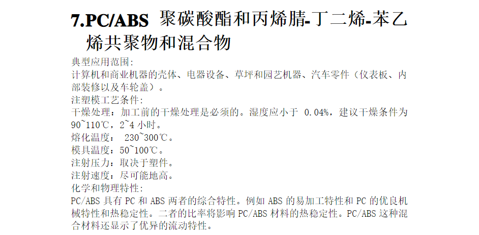 图片14.png