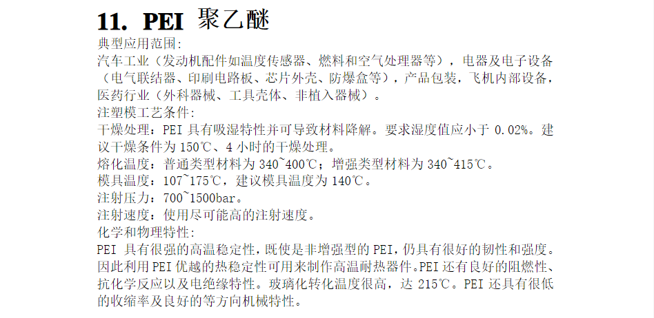 图片19.png