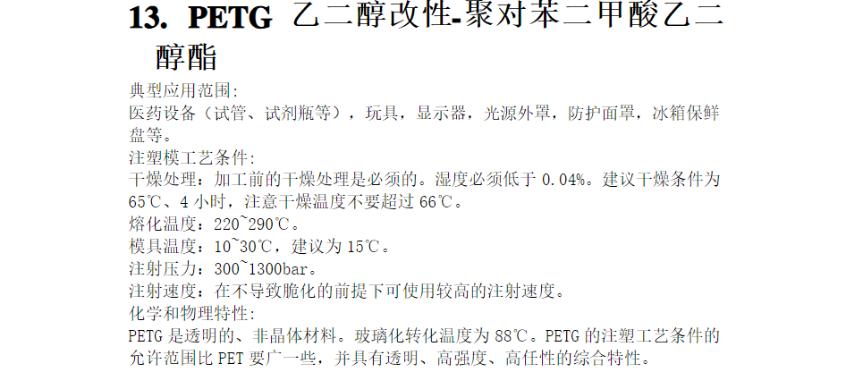 图片22.png