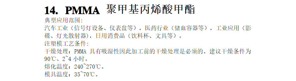 图片23.png
