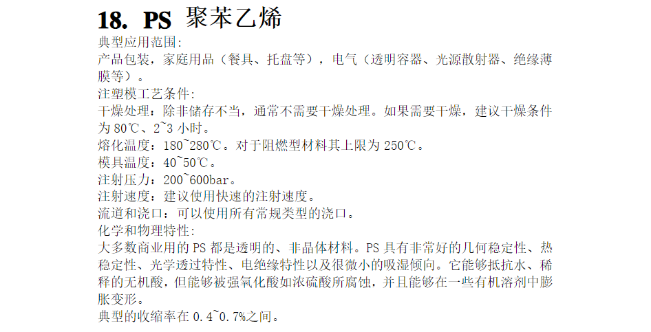 图片29.png