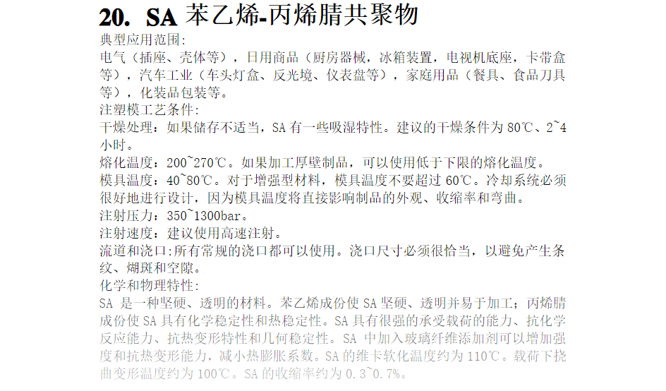 图片32.png
